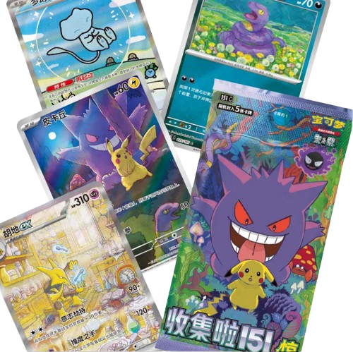 PREORDINE-BOX SLIM Pokemon 151 vol. 3 lingua Cinese