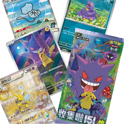 PREORDINE-BOX SLIM Pokemon 151 vol. 3 lingua Cinese